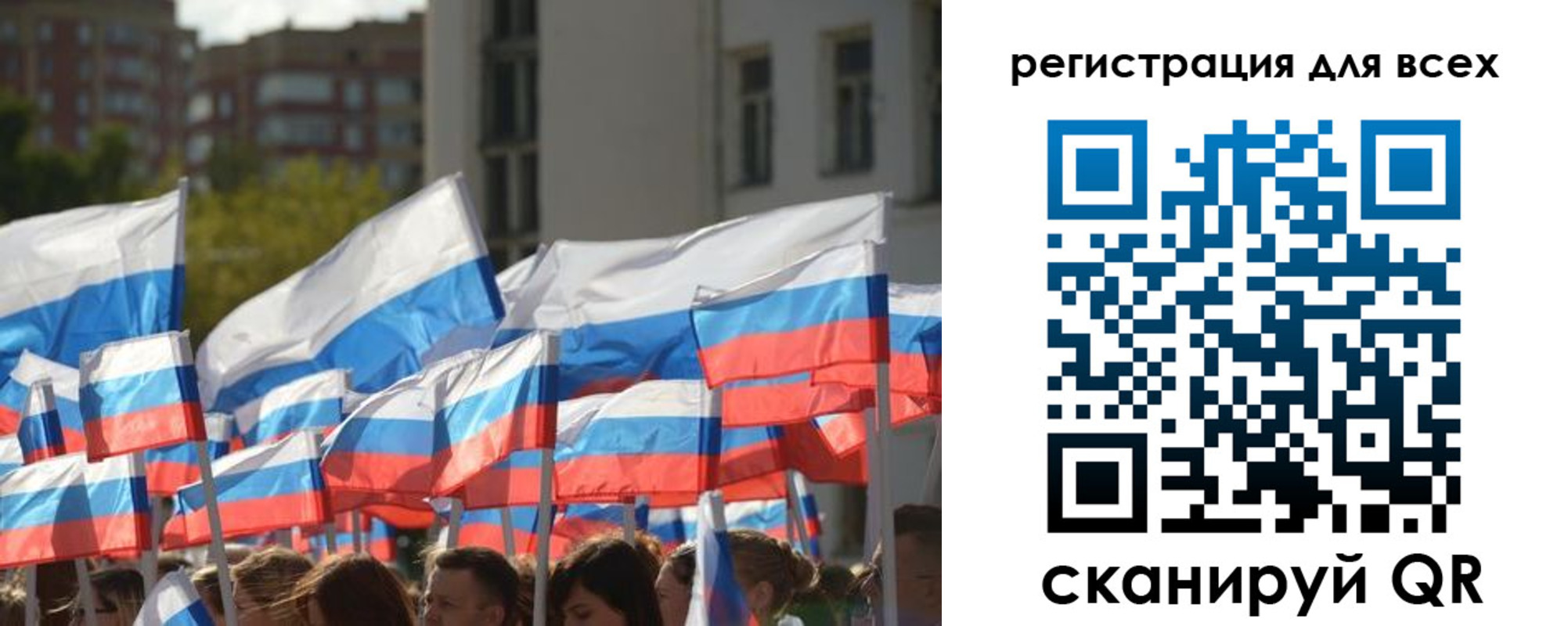прописка штамп в Можге