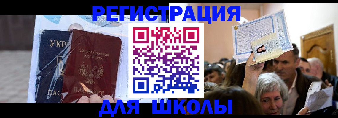 временная регистрация поиск в Можге